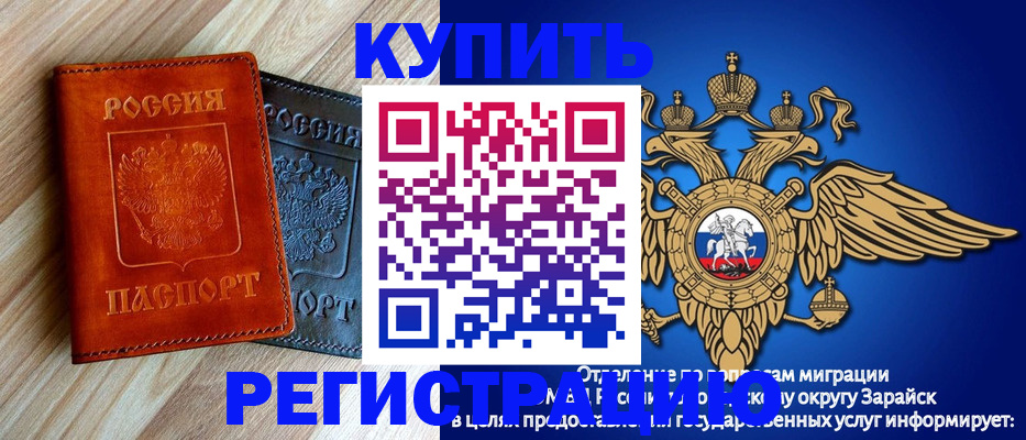 прописка поиск в Новосибирской области